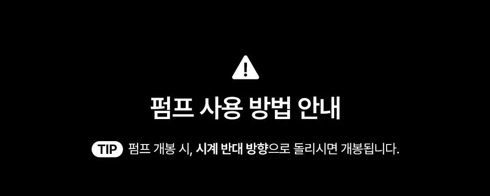 [열보호] 탐즈 시그니처 트리트먼트 500ml 2종 택 1 (MAY/EVER BLOOM) 상세페이지 17